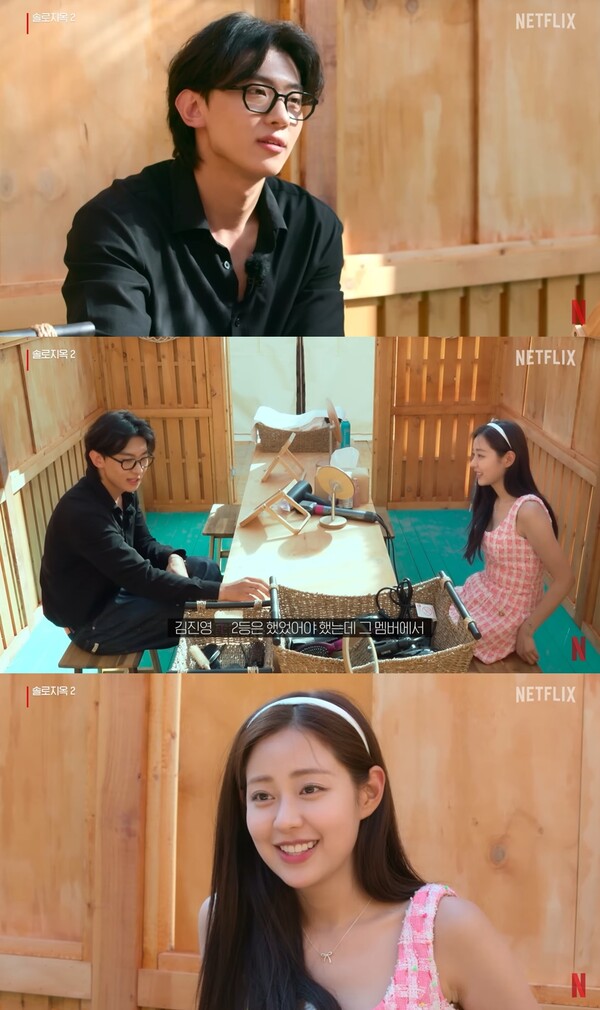 ‘솔로지옥’ 시즌2 덱스, 시즌1 프리지아에 이어 성공 견인 역할 ‘톡톡’